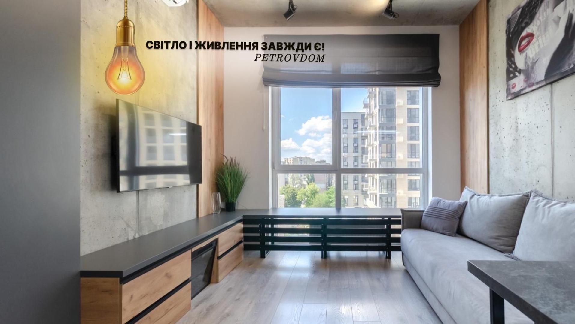 Petrovdom 12-131B Apartments In Rc "Yaroslaviv Grad"Bulvarno Kudriavska 17B Киев Экстерьер фото